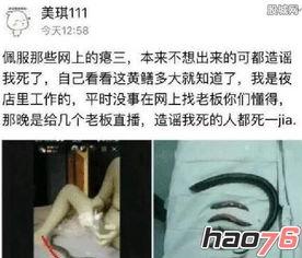 黄鳝主播视频在线观看,带你领略网络直播的魅力