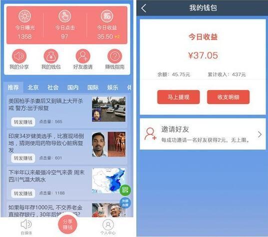 微头条不给推荐怎么回事,揭秘不给推荐背后的原因