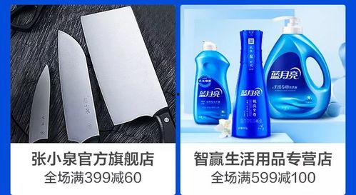 网红代言洗衣液是谁,揭秘当红明星代言的洗衣液品牌
