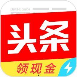 头条极速版免流播放标志,头条极速版带你轻松观影